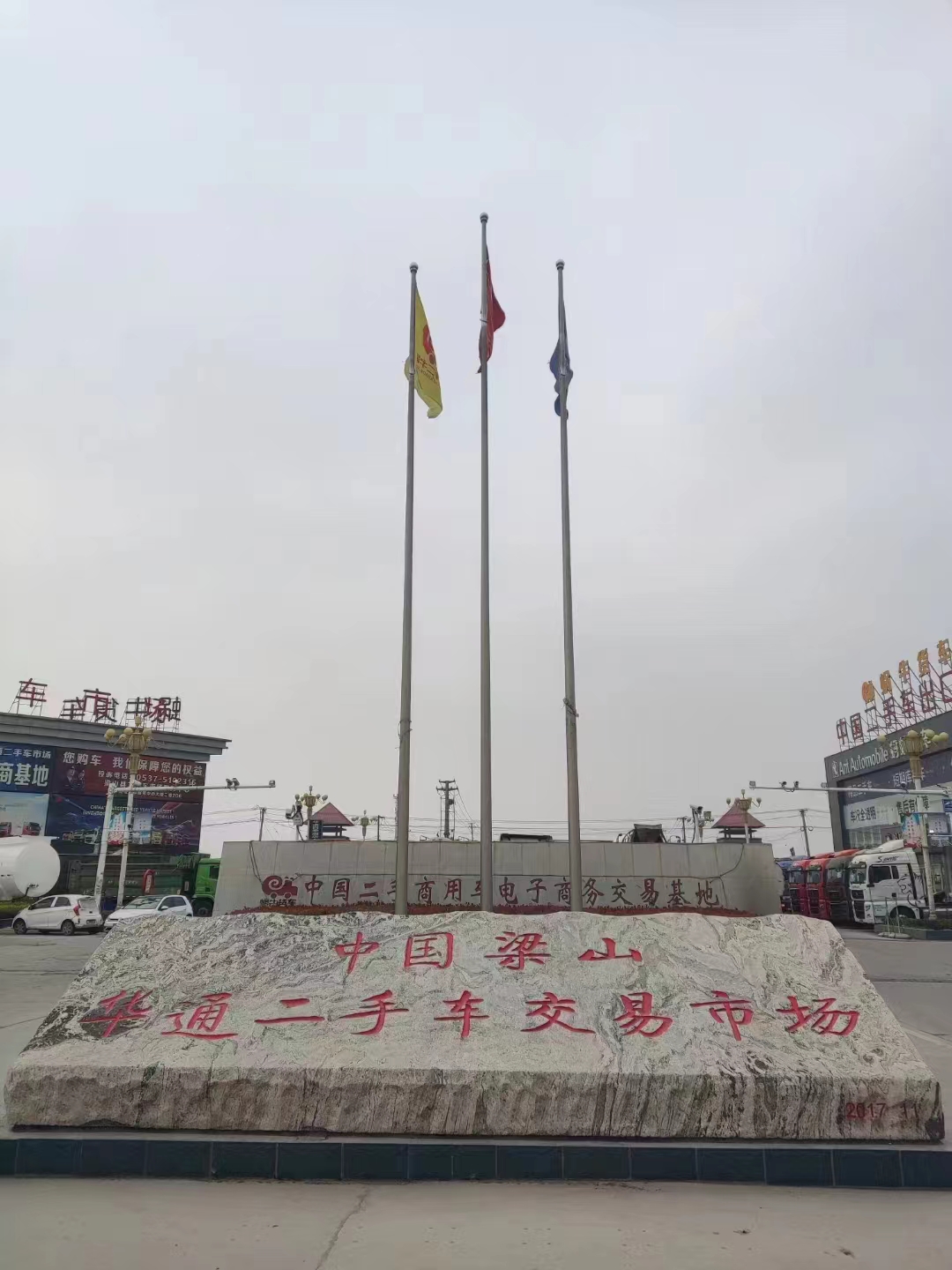 我为豪利777平台二手车市场代言|一个承诺，千万信任，二手车交易的诚信典范！