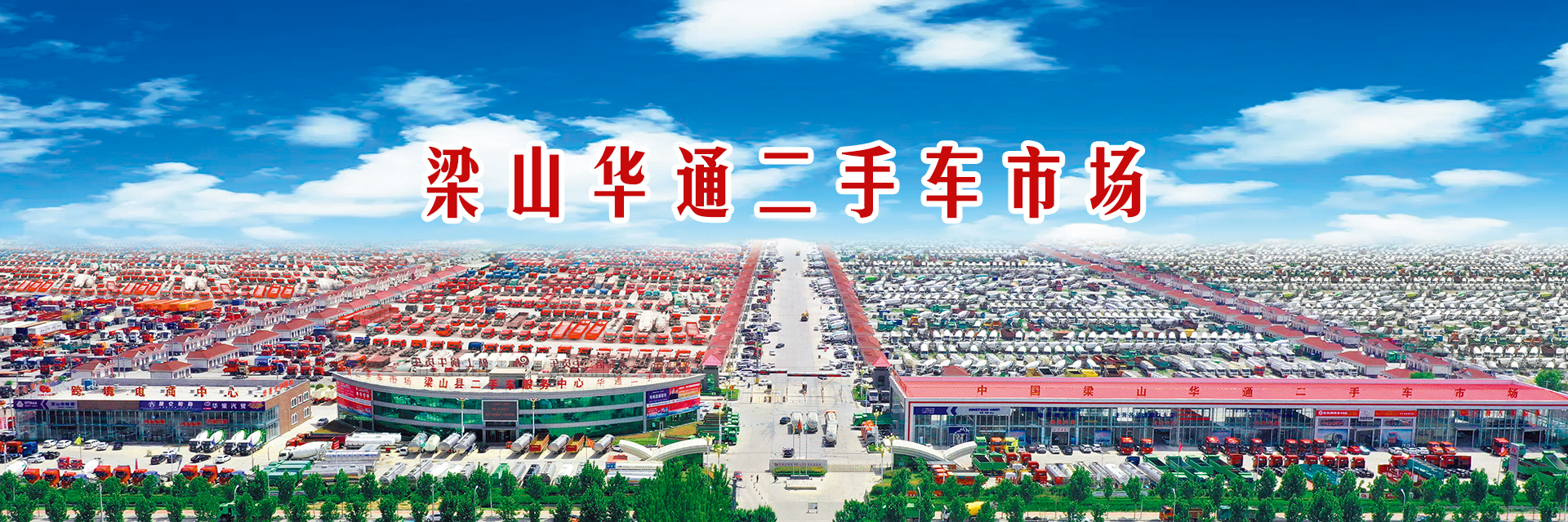 我为豪利777平台二手车市场代言|用关怀与感恩书写精彩篇章
